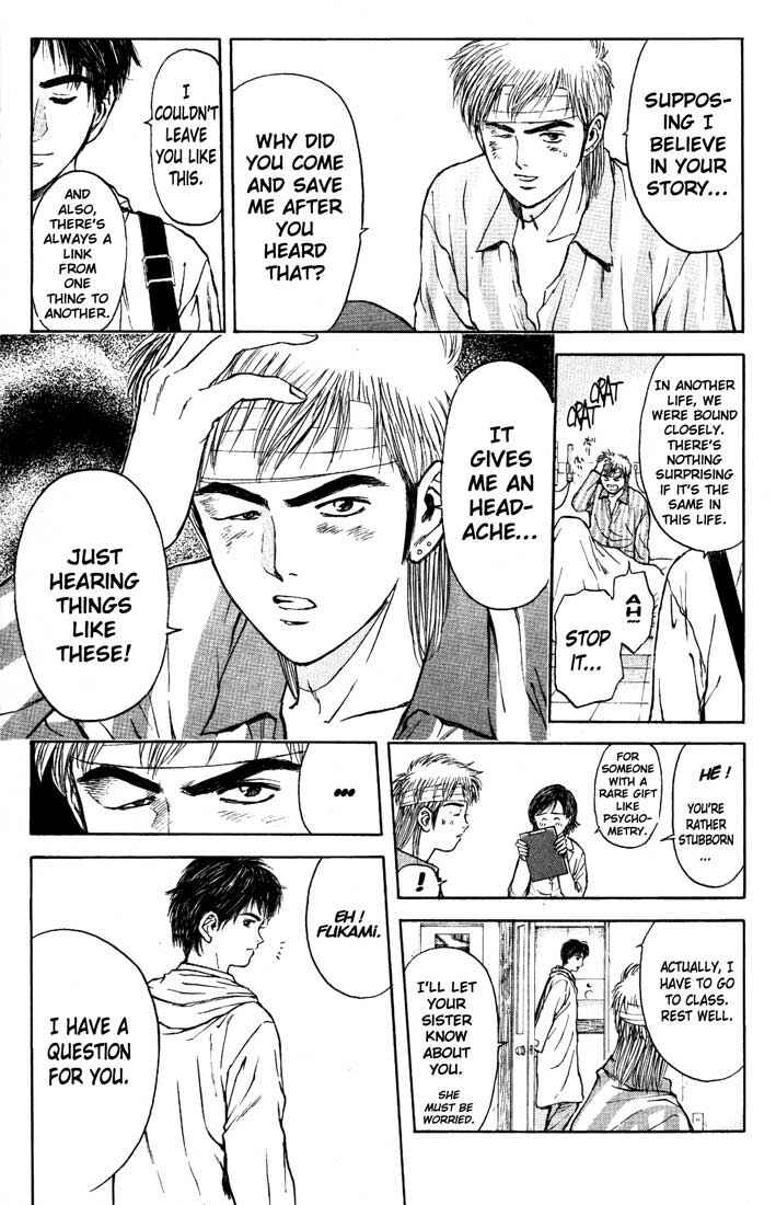Page 5 Chapter 85 Psychometrer Eiji
