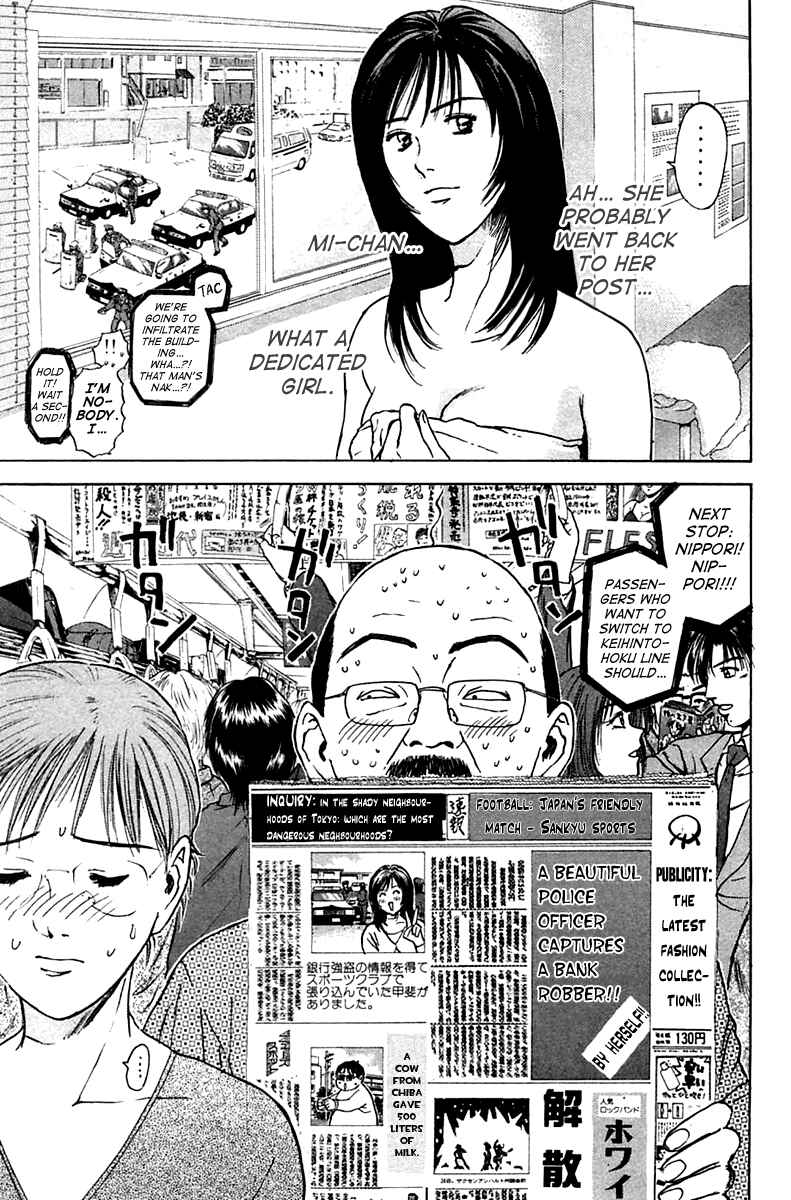 Page 19 Chapter 106 Psychometrer Eiji