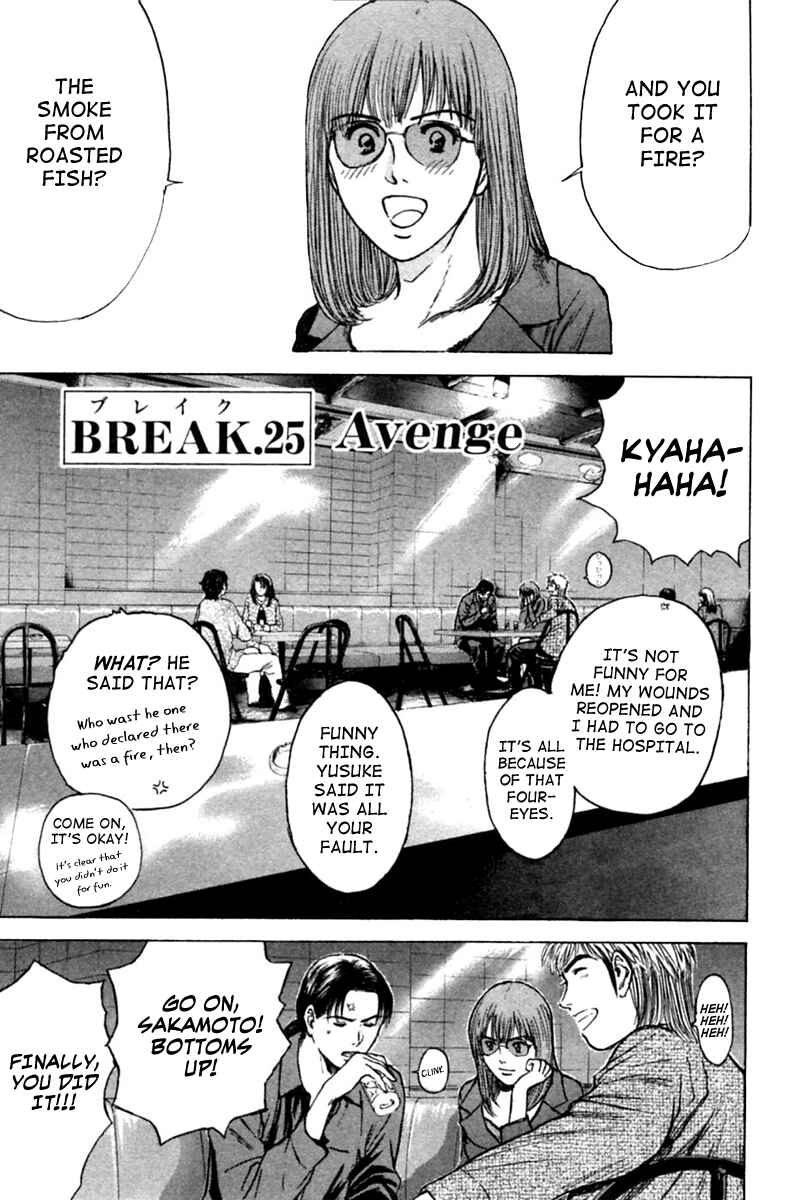 Page 1 Chapter 122 Psychometrer Eiji