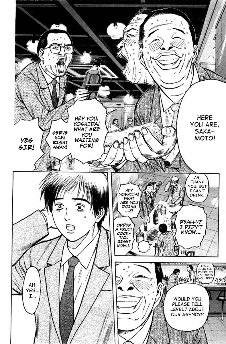 Page 22 Chapter 122 Psychometrer Eiji