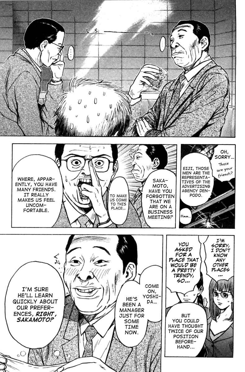 Page 3 Chapter 122 Psychometrer Eiji
