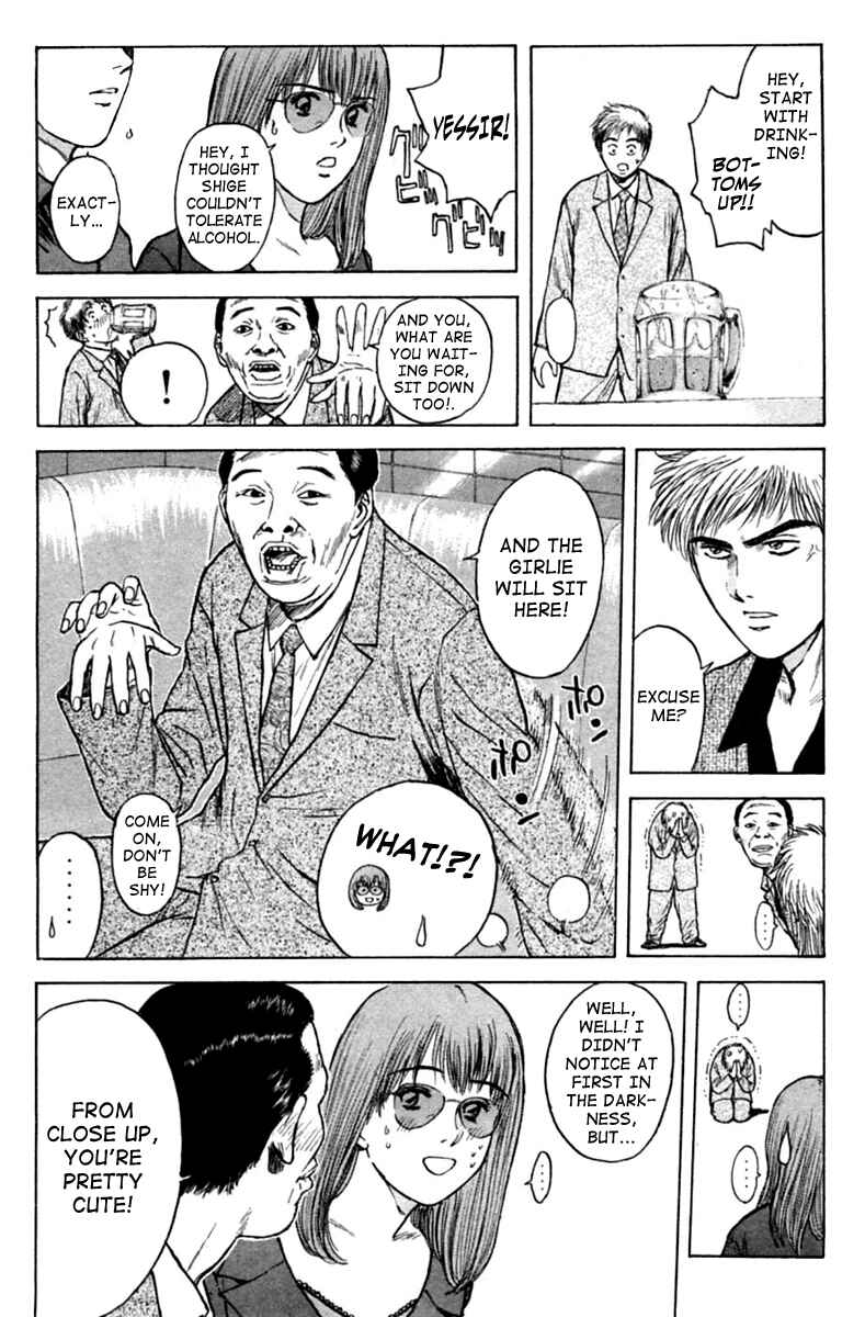 Page 4 Chapter 122 Psychometrer Eiji