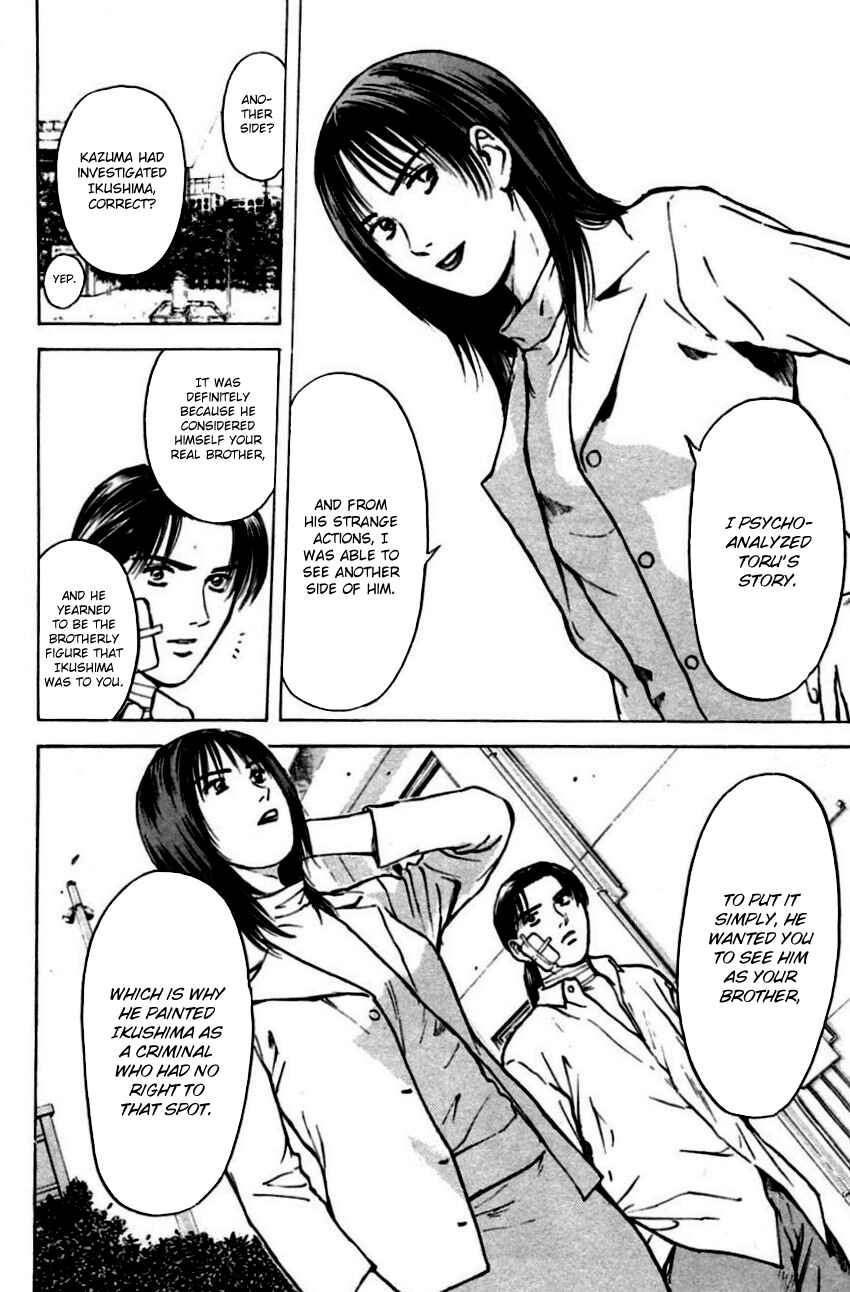 Page 17 Chapter 147 Psychometrer Eiji