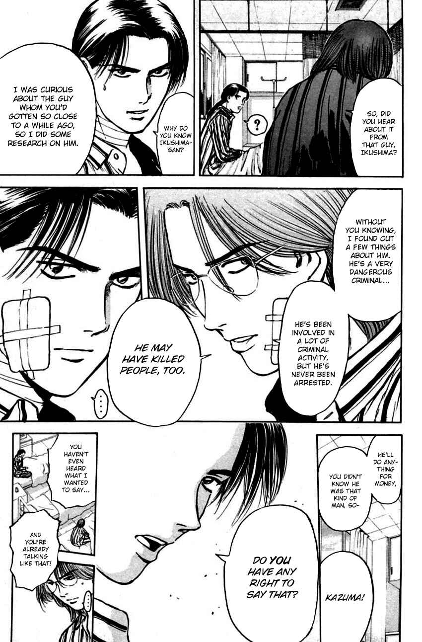 Page 9 Chapter 147 Psychometrer Eiji