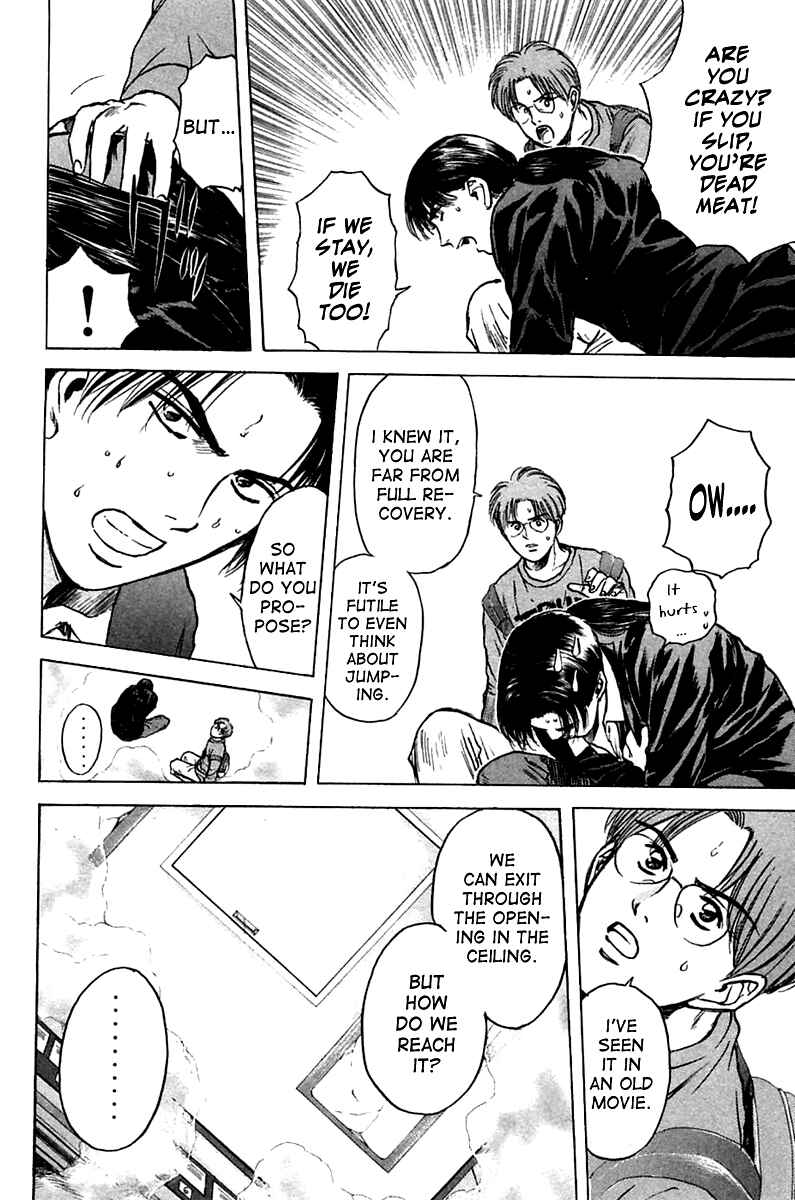 Page 14 Chapter 120 Psychometrer Eiji