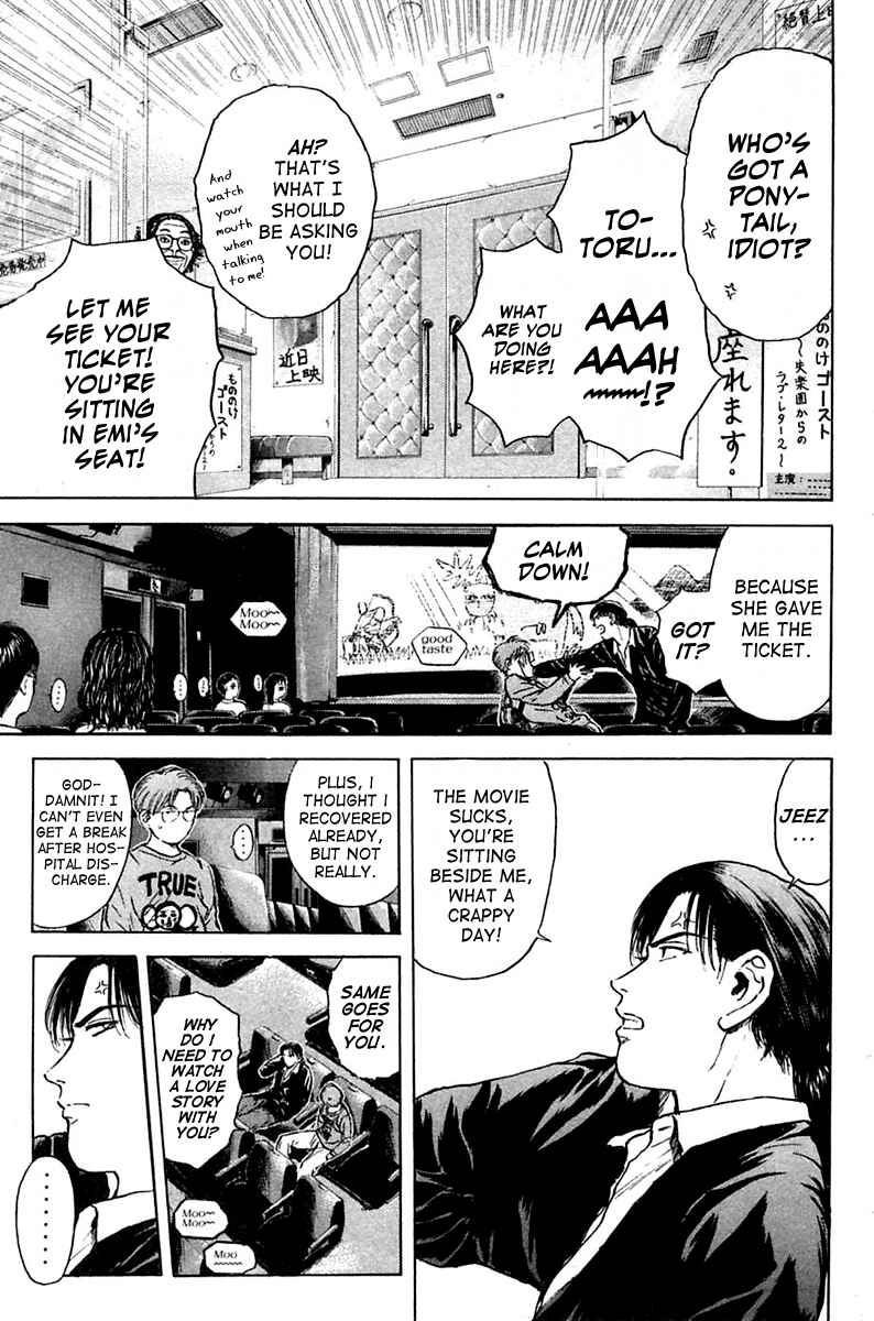 Page 3 Chapter 120 Psychometrer Eiji