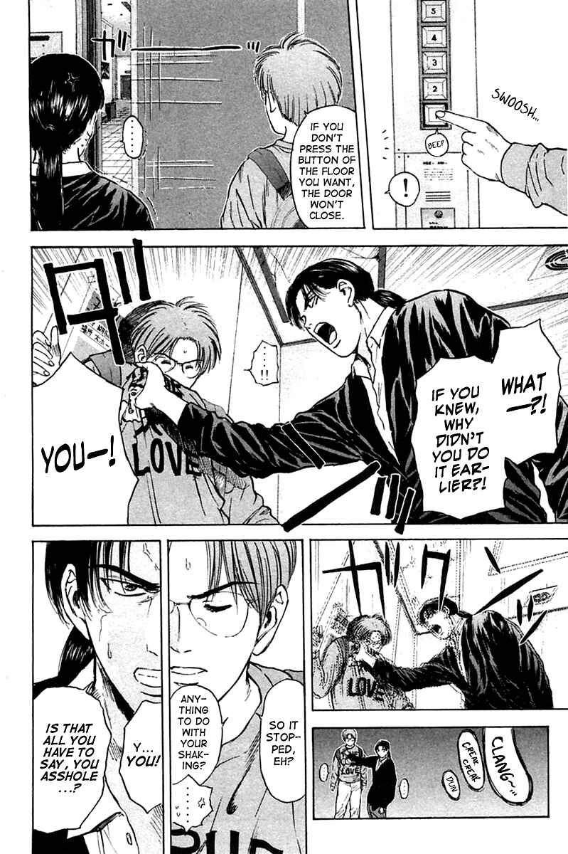 Page 6 Chapter 120 Psychometrer Eiji