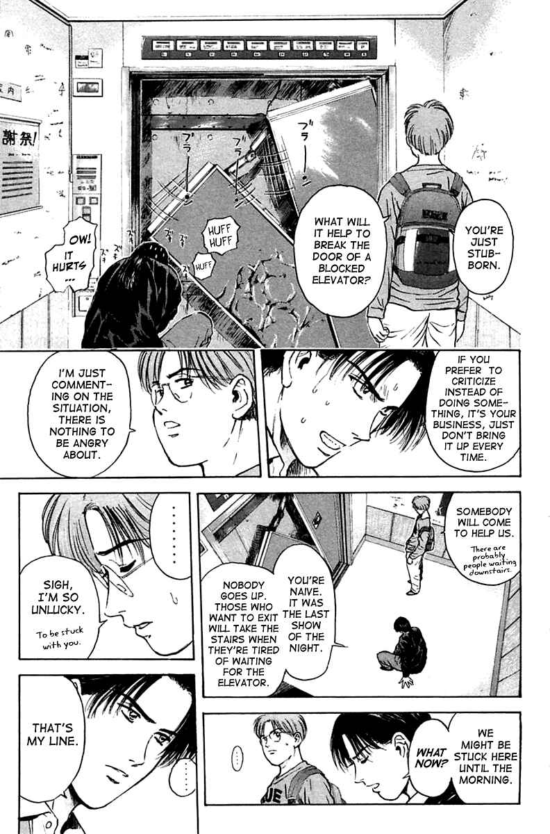 Page 9 Chapter 120 Psychometrer Eiji