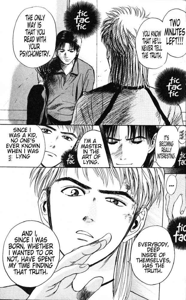 Page 13 Chapter 20 Psychometrer Eiji