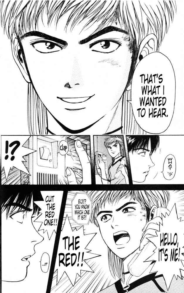 Page 18 Chapter 20 Psychometrer Eiji