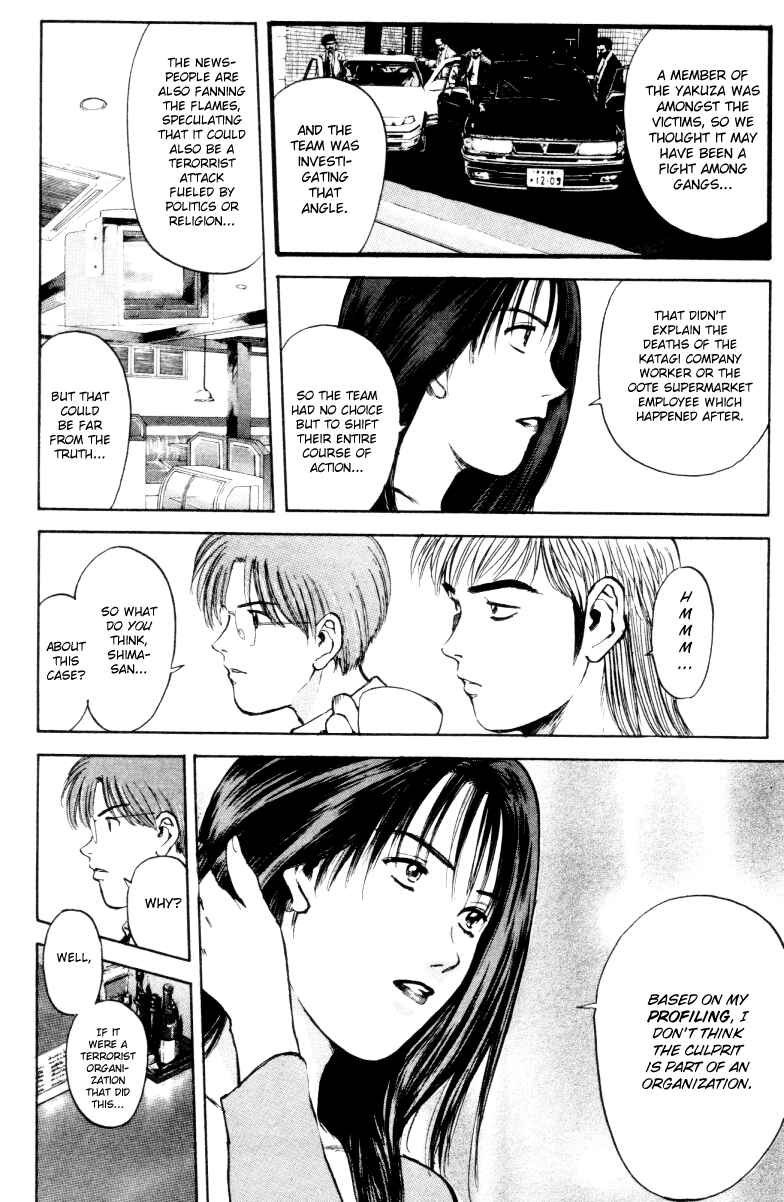 Page 11 Chapter 161 Psychometrer Eiji