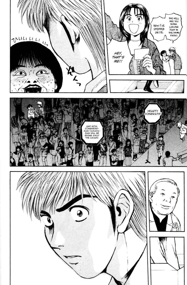 Page 21 Chapter 161 Psychometrer Eiji
