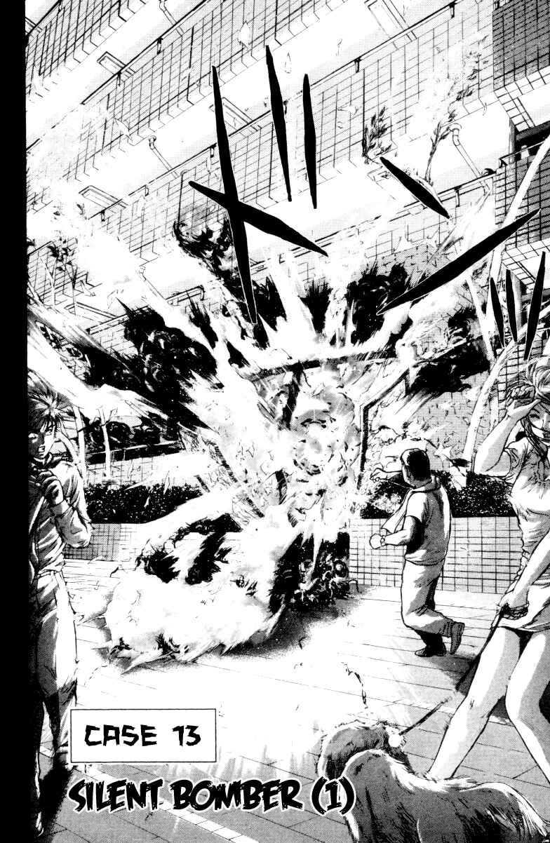 Page 5 Chapter 161 Psychometrer Eiji
