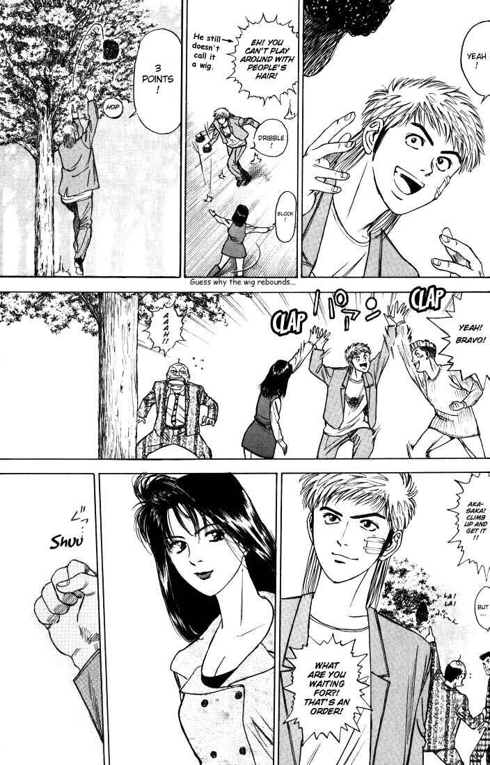 Page 19 Chapter 7 Psychometrer Eiji