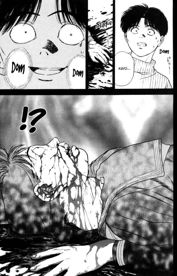 Page 7 Chapter 7 Psychometrer Eiji