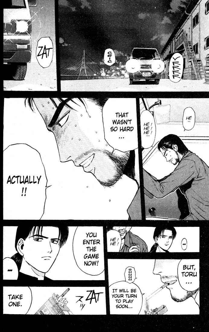 Page 16 Chapter 86 Psychometrer Eiji