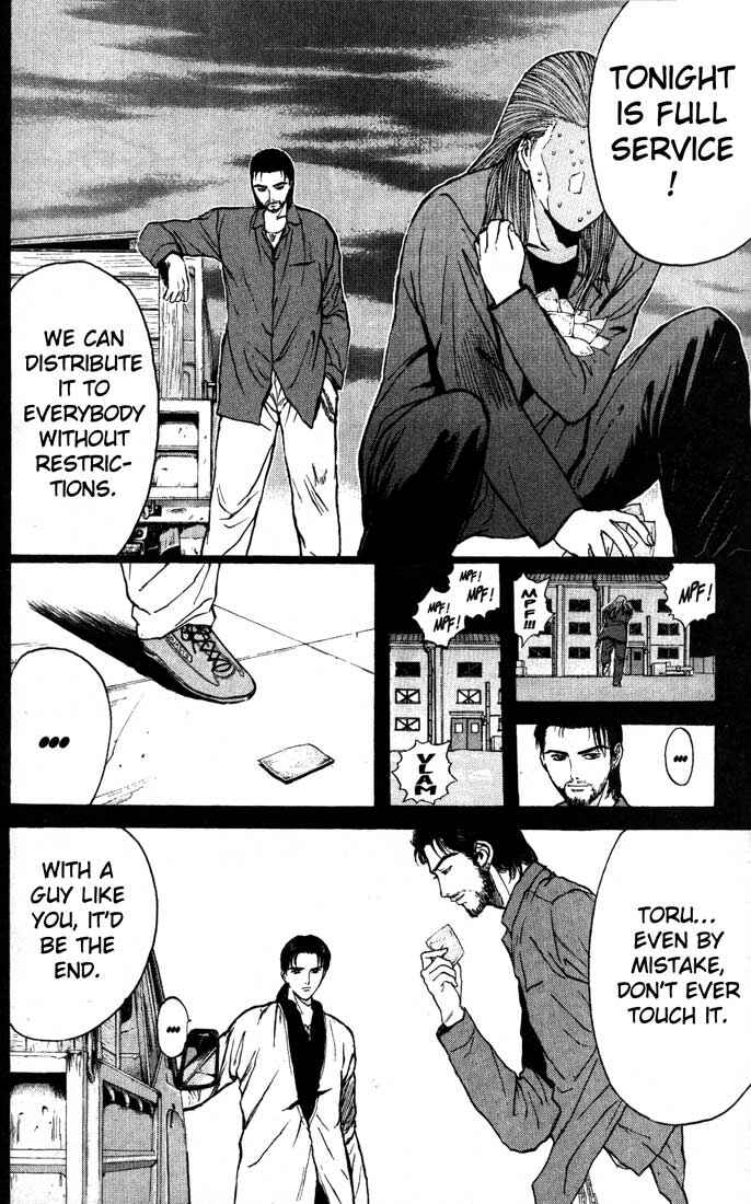 Page 20 Chapter 86 Psychometrer Eiji
