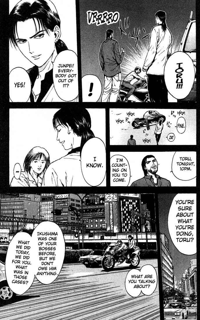 Page 21 Chapter 86 Psychometrer Eiji