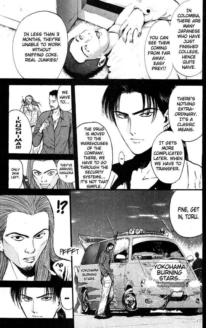 Page 9 Chapter 86 Psychometrer Eiji