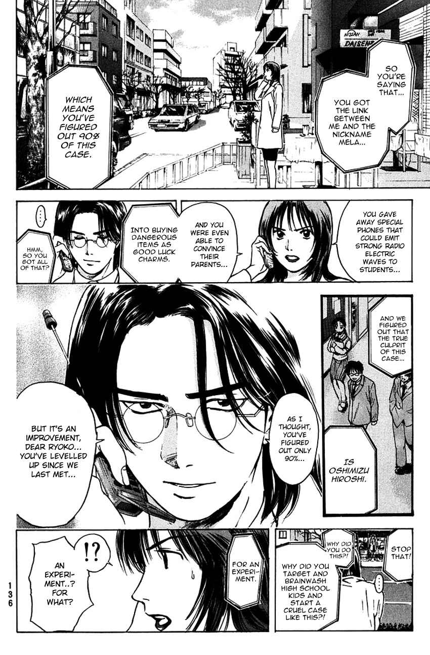 Page 4 Chapter 183 Psychometrer Eiji