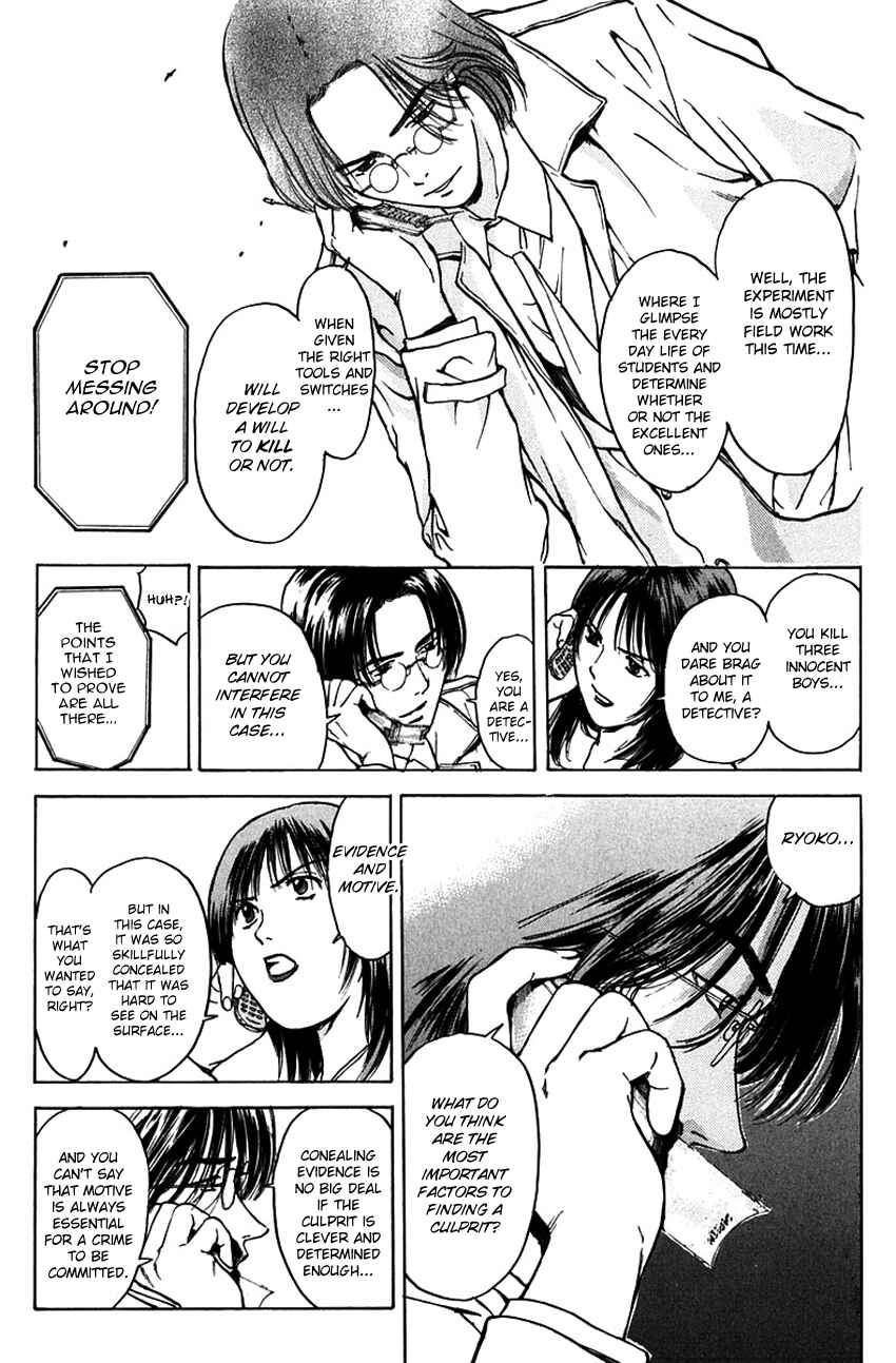 Page 5 Chapter 183 Psychometrer Eiji