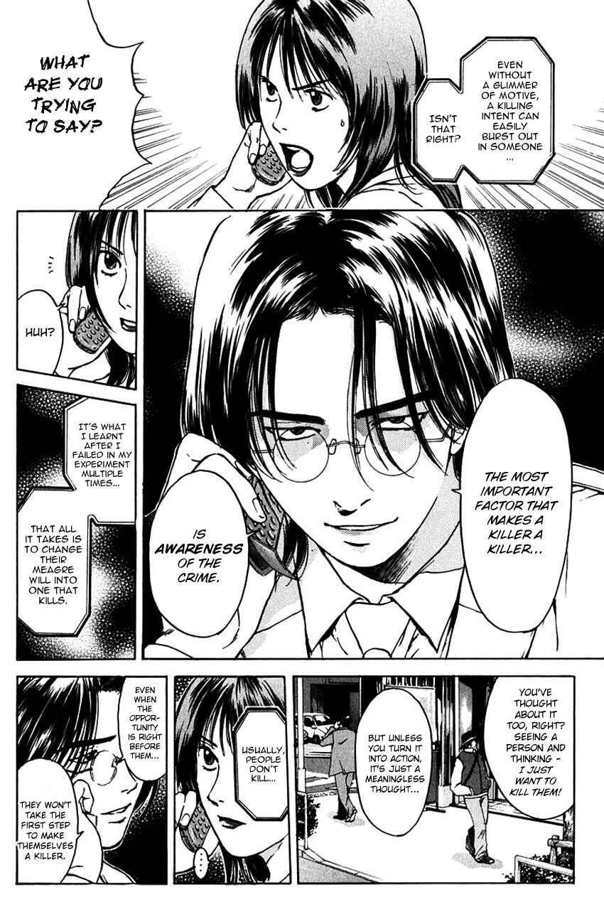 Page 6 Chapter 183 Psychometrer Eiji