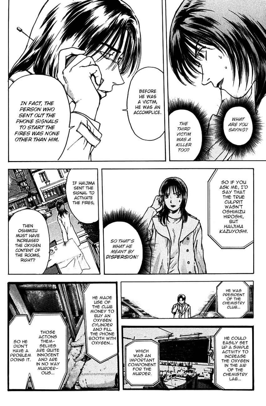 Page 8 Chapter 183 Psychometrer Eiji