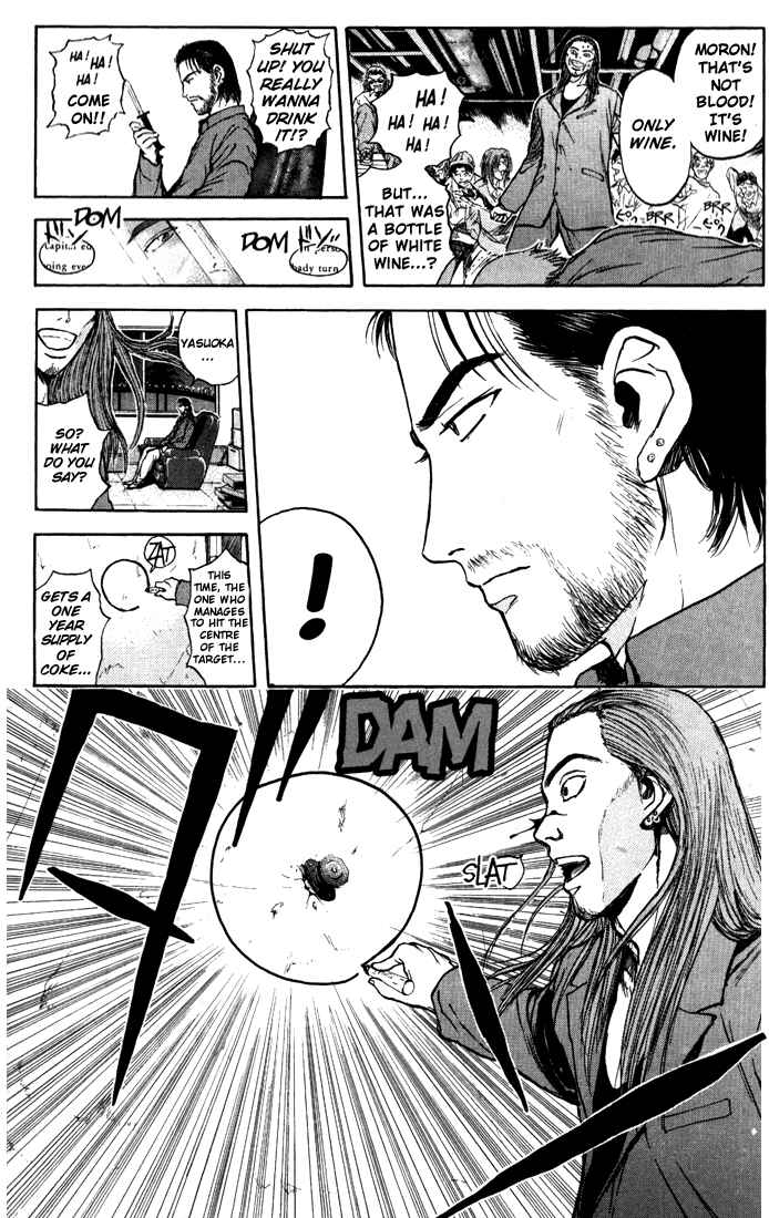 Page 3 Chapter 87 Psychometrer Eiji
