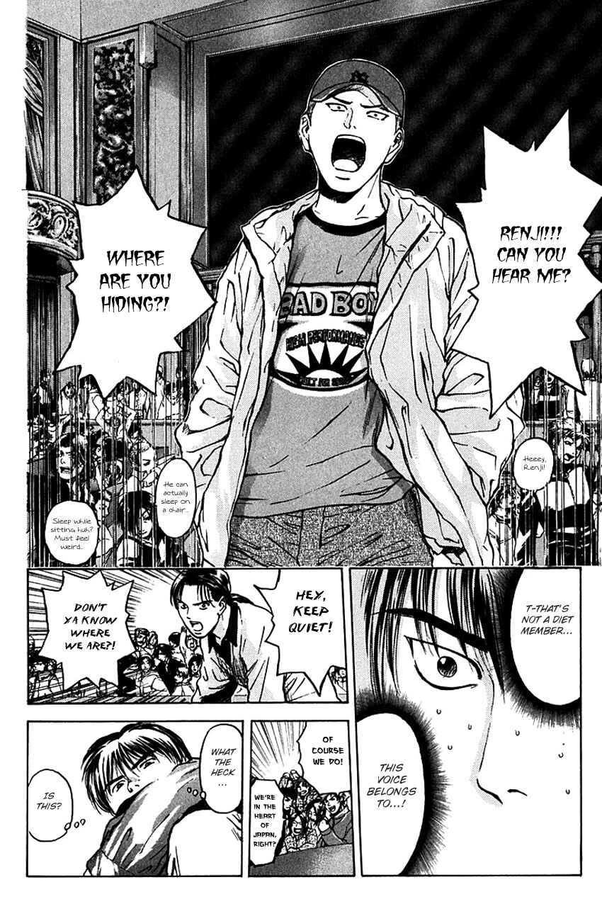 Page 11 Chapter 169 Psychometrer Eiji