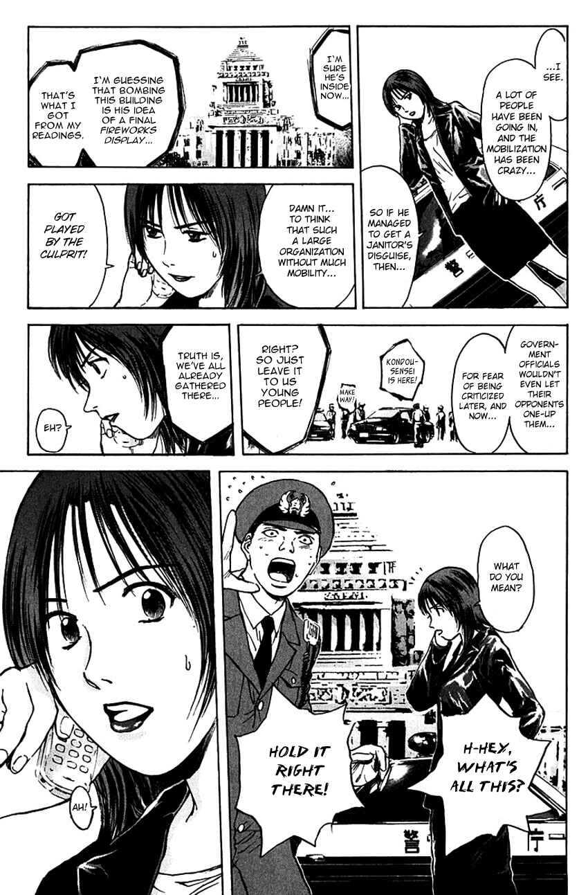Page 6 Chapter 169 Psychometrer Eiji
