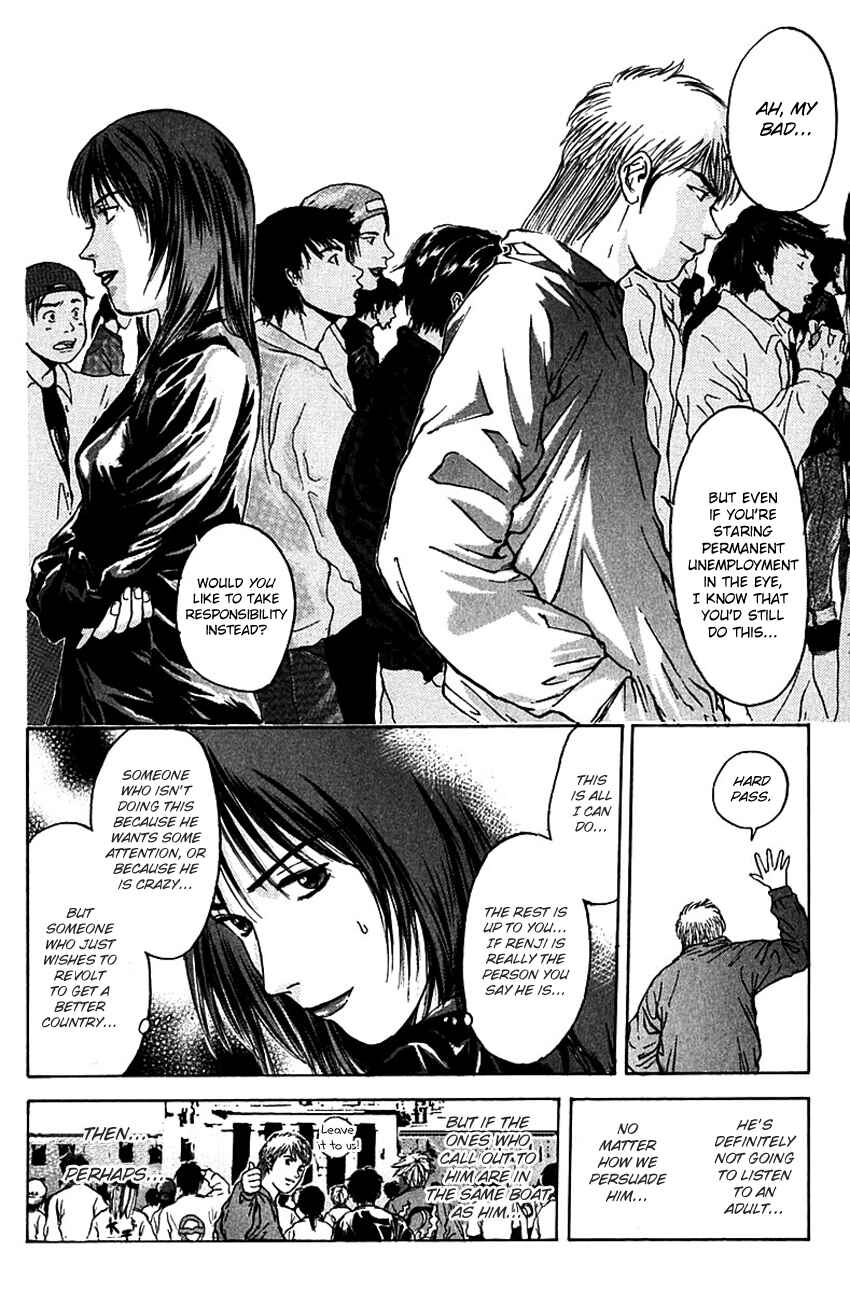 Page 8 Chapter 169 Psychometrer Eiji
