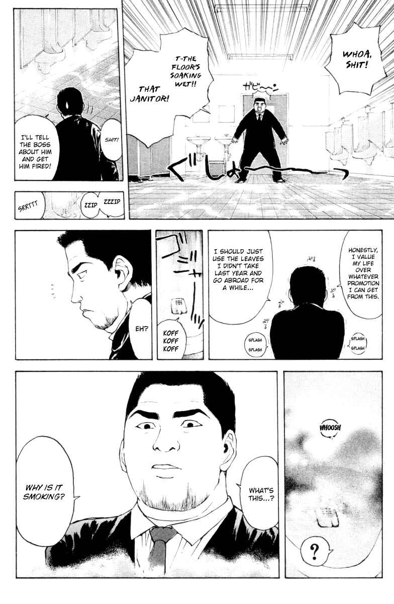 Page 12 Chapter 165 Psychometrer Eiji