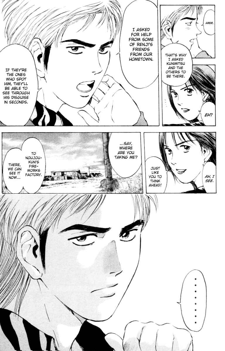 Page 19 Chapter 165 Psychometrer Eiji
