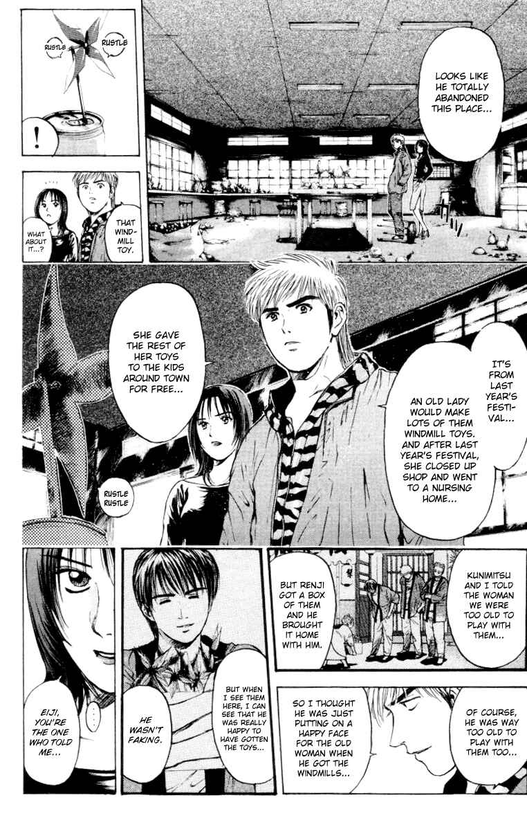 Page 20 Chapter 165 Psychometrer Eiji