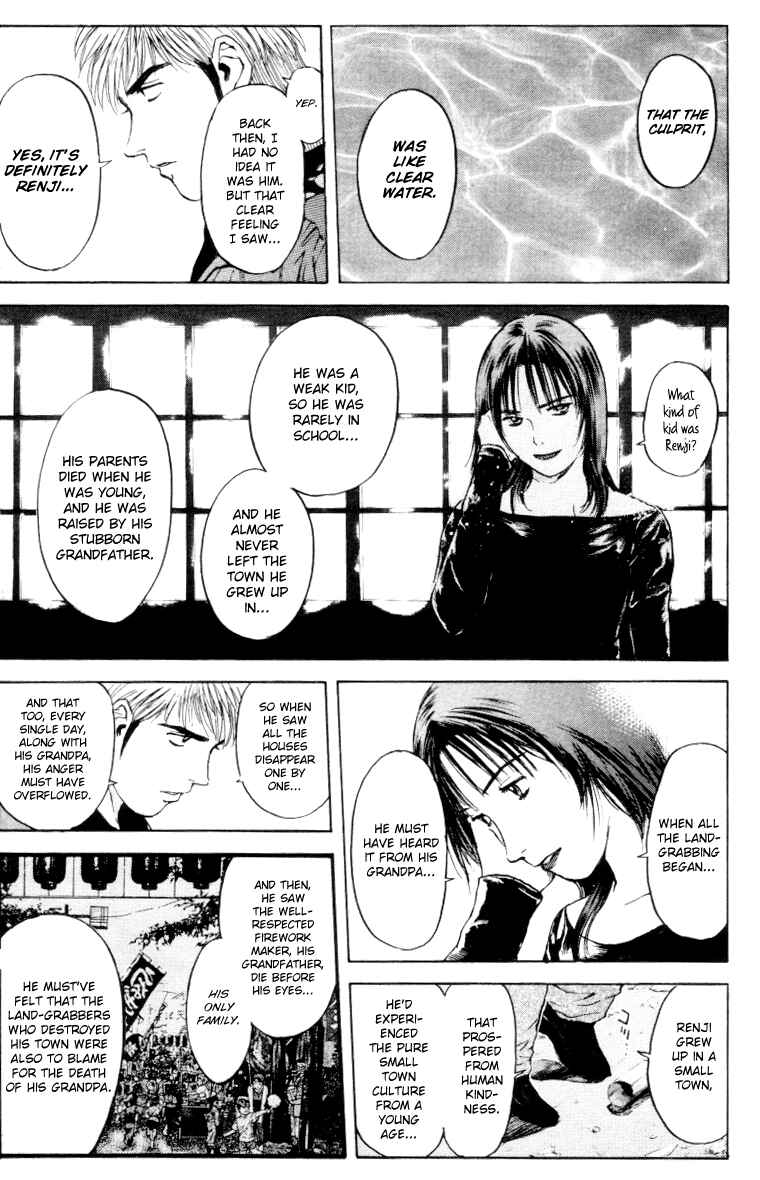Page 21 Chapter 165 Psychometrer Eiji