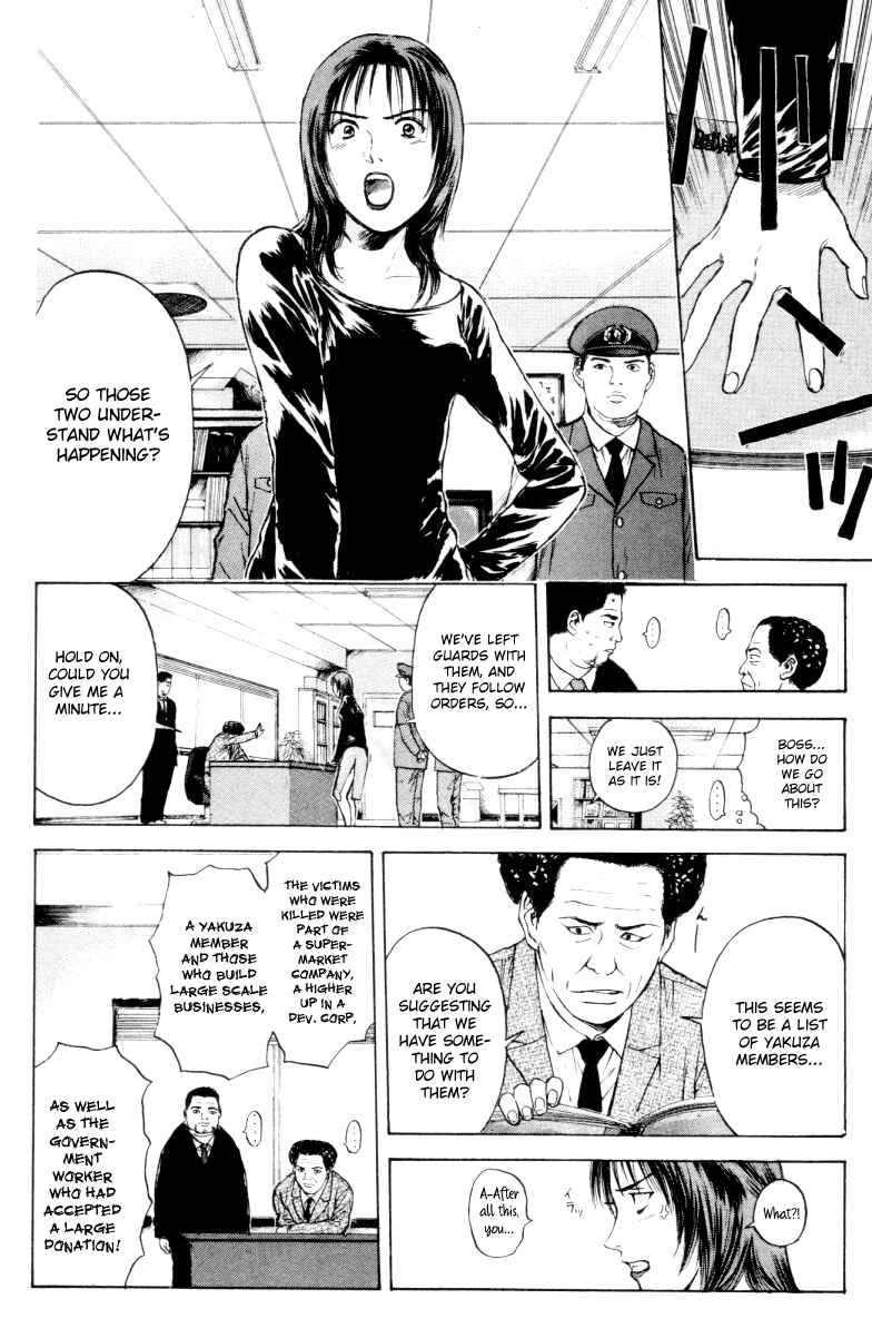 Page 8 Chapter 165 Psychometrer Eiji