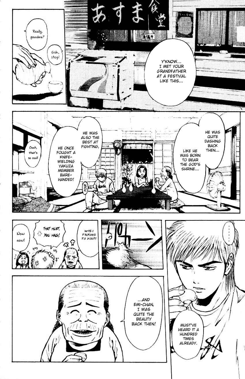 Page 15 Chapter 158 Psychometrer Eiji