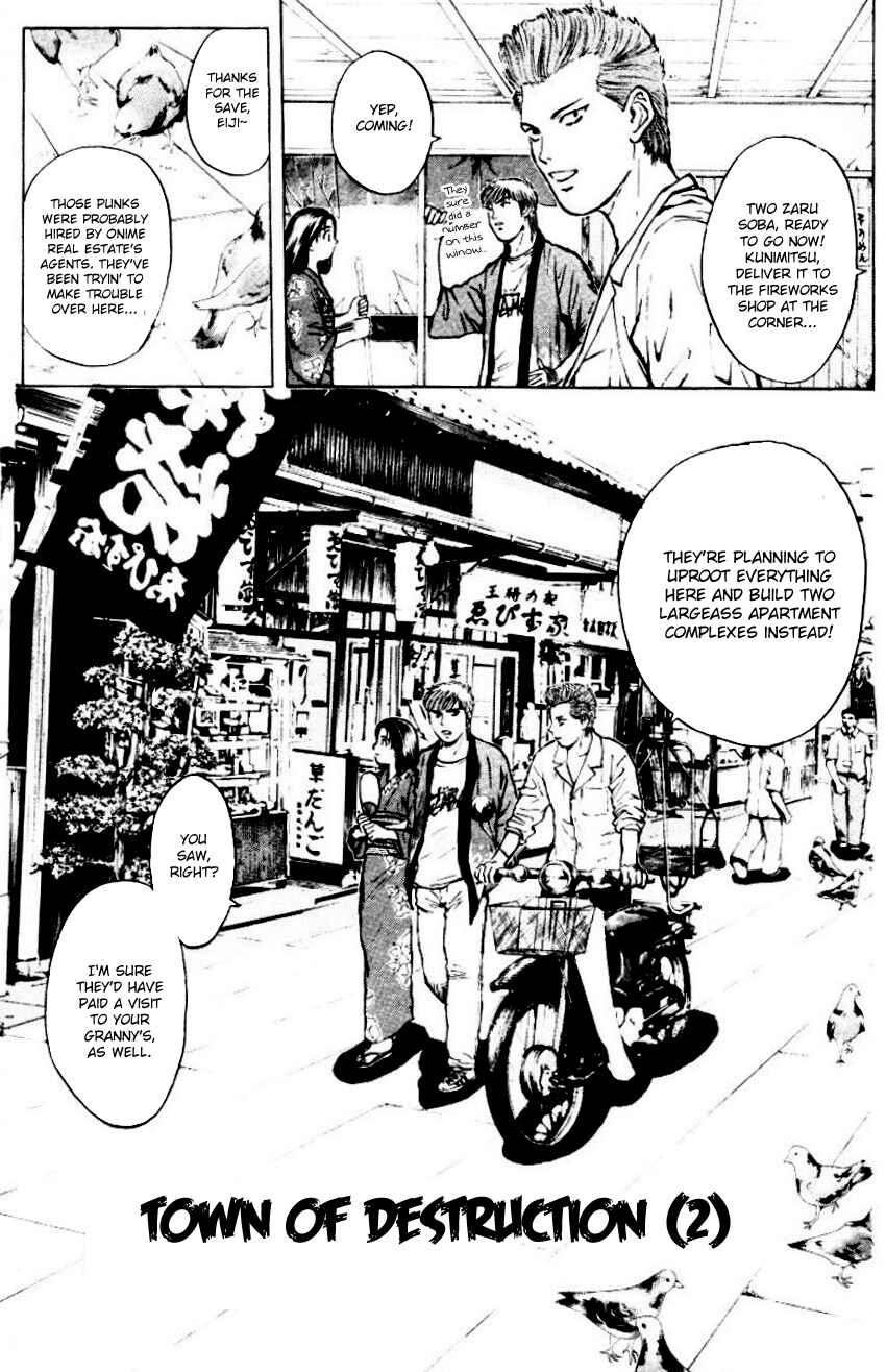 Page 3 Chapter 158 Psychometrer Eiji