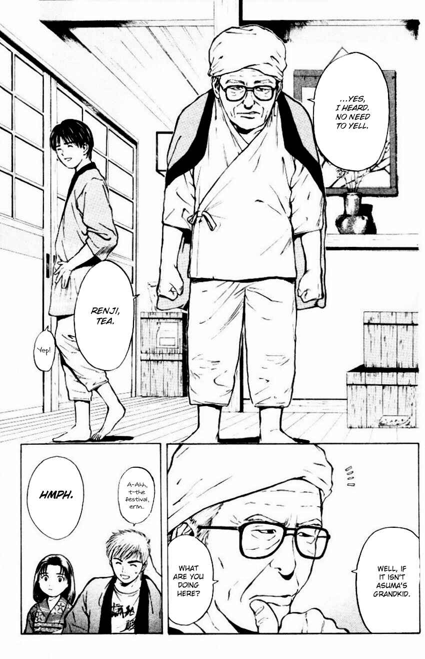 Page 7 Chapter 158 Psychometrer Eiji
