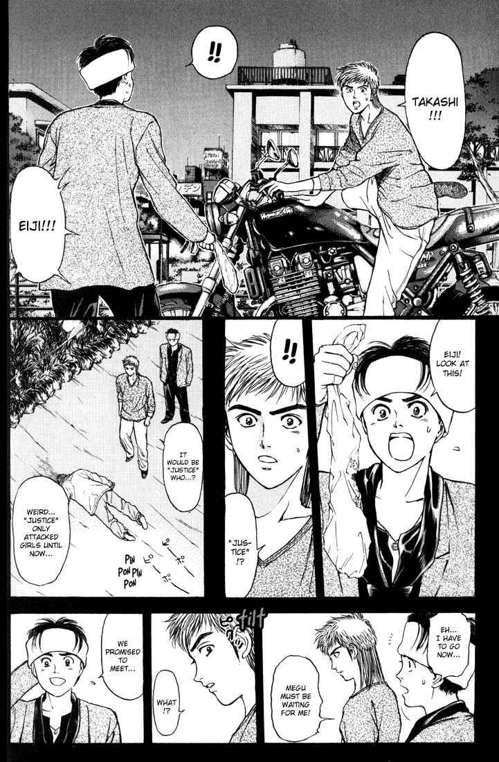 Page 12 Chapter 51 Psychometrer Eiji