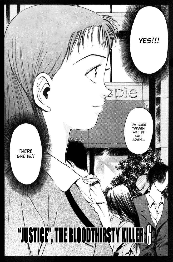 Page 2 Chapter 51 Psychometrer Eiji