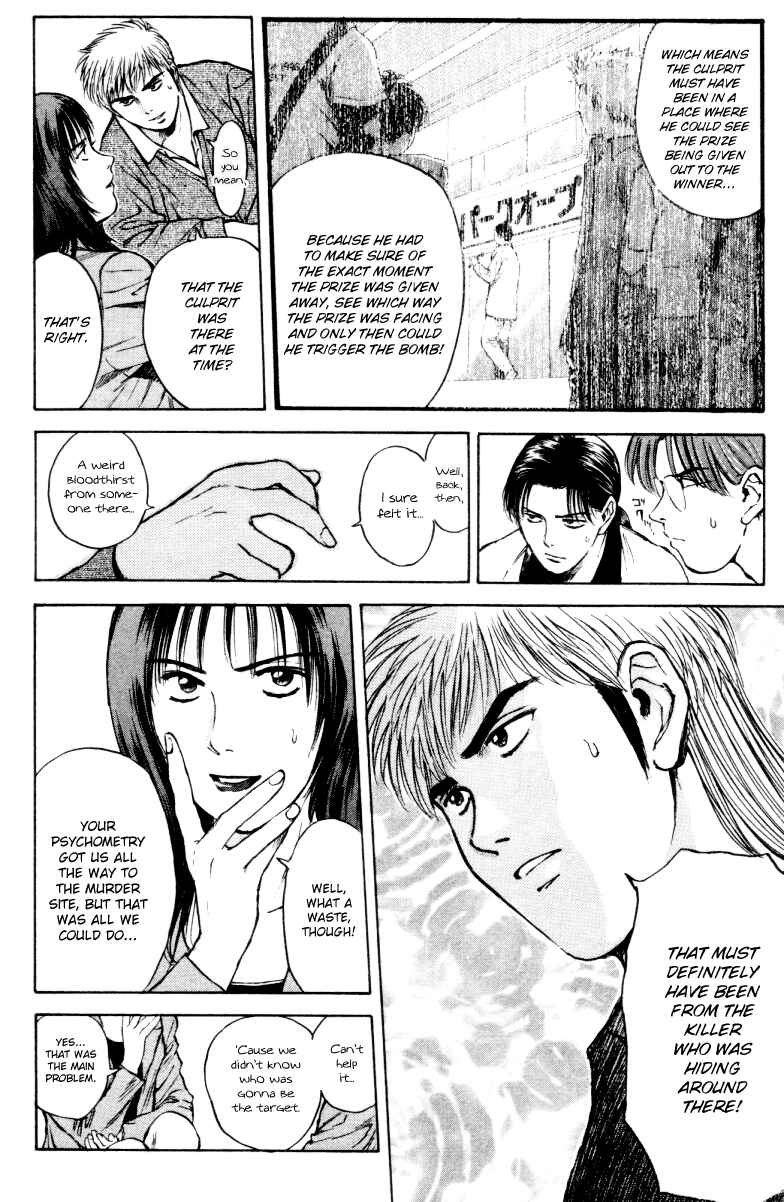 Page 12 Chapter 162 Psychometrer Eiji