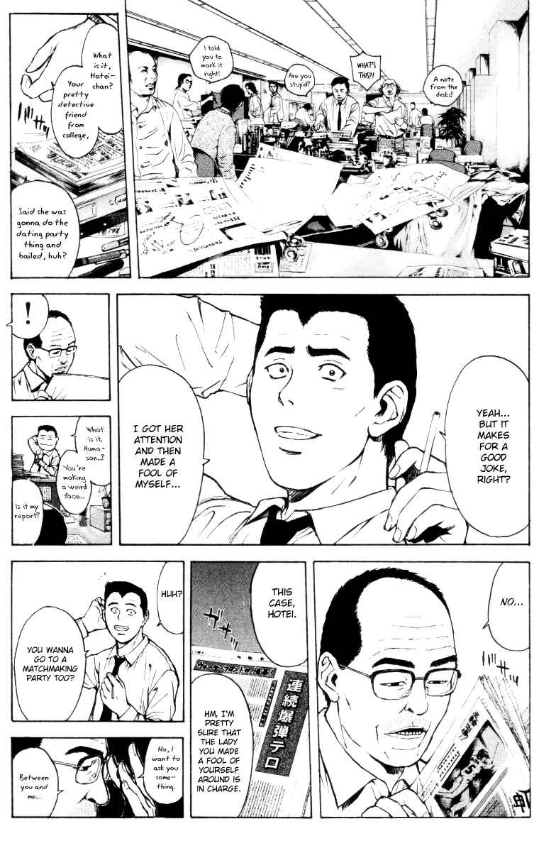 Page 19 Chapter 162 Psychometrer Eiji