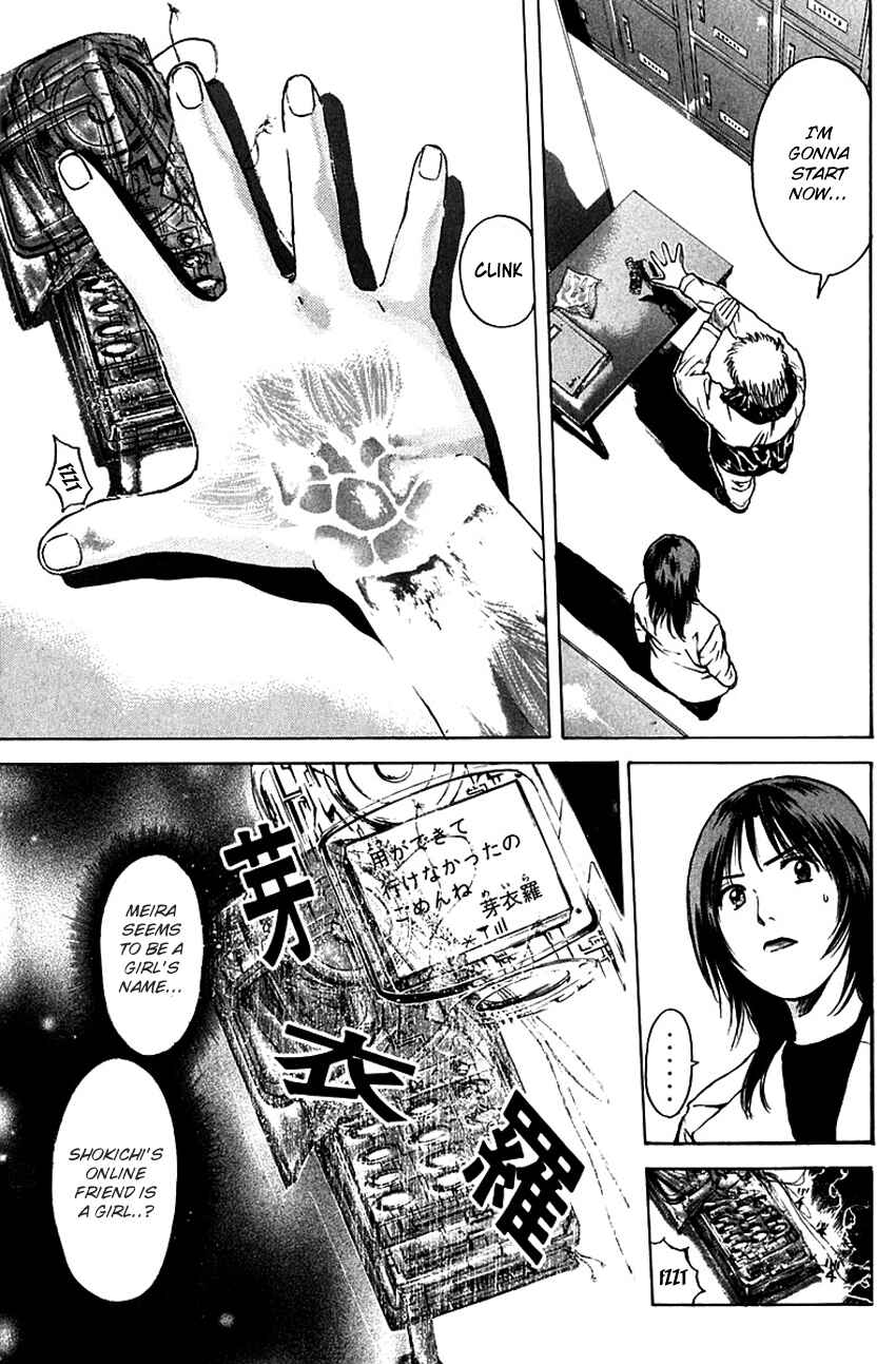 Page 19 Chapter 180 Psychometrer Eiji