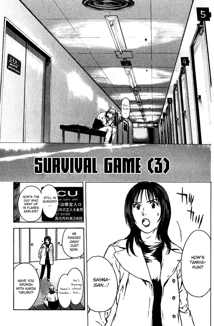 Page 3 Chapter 180 Psychometrer Eiji