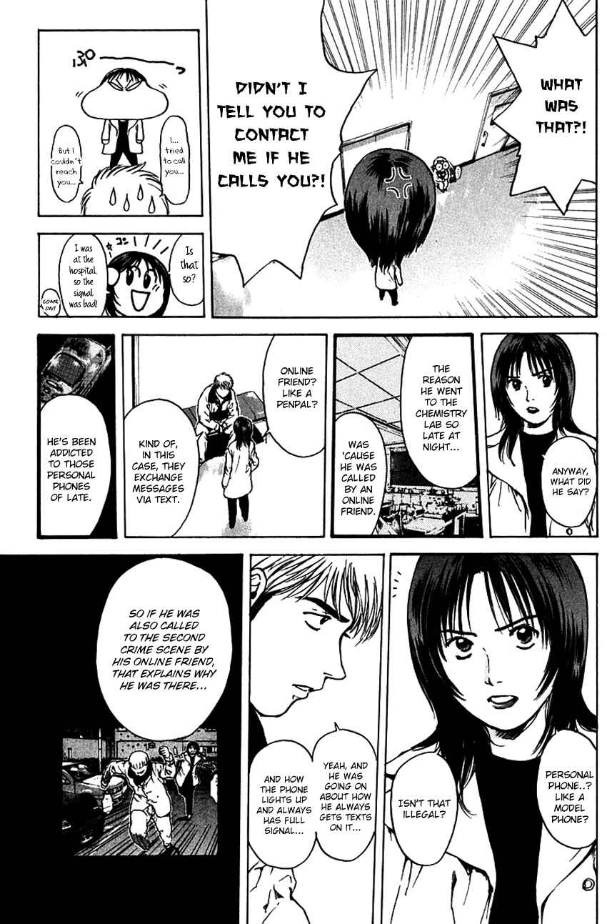 Page 5 Chapter 180 Psychometrer Eiji