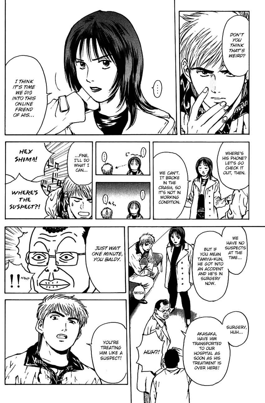 Page 6 Chapter 180 Psychometrer Eiji