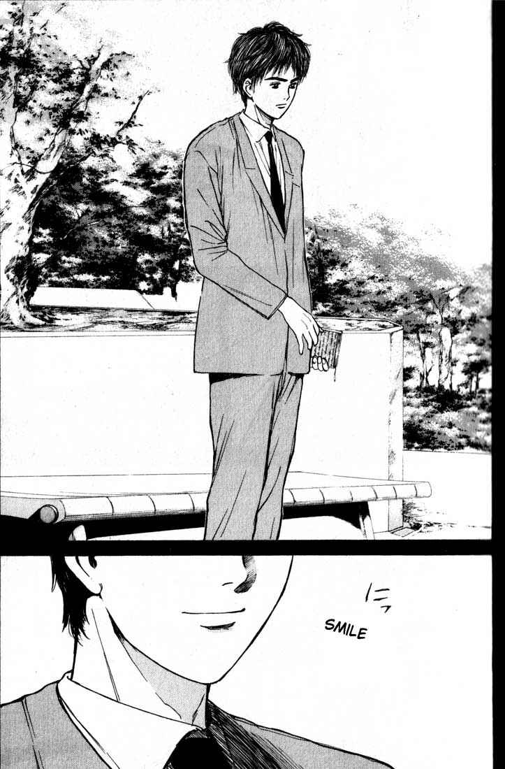 Page 17 Chapter 78 Psychometrer Eiji