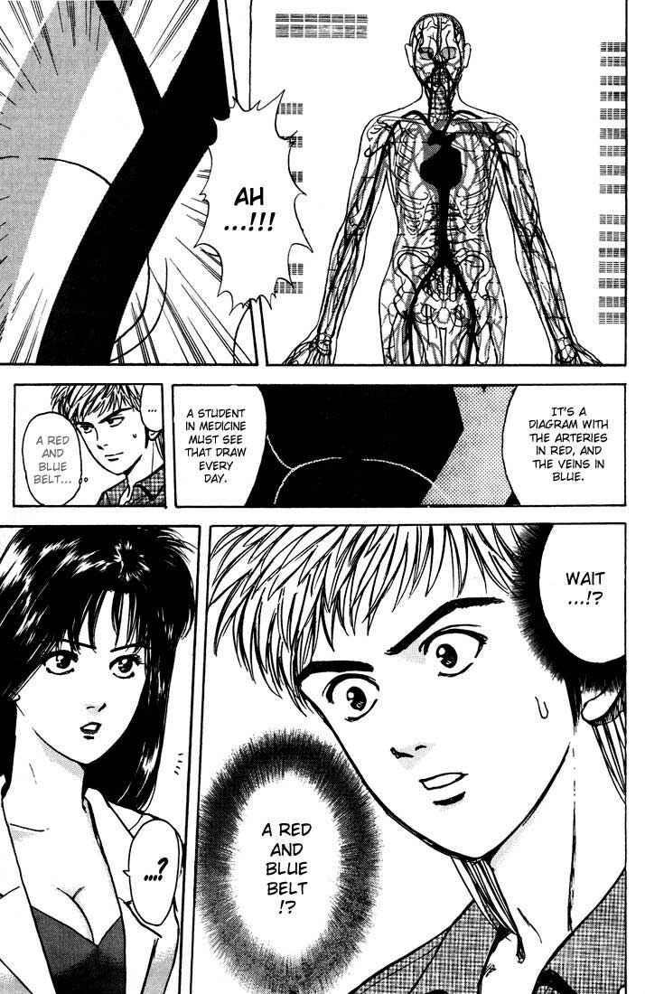 Page 11 Chapter 27 Psychometrer Eiji