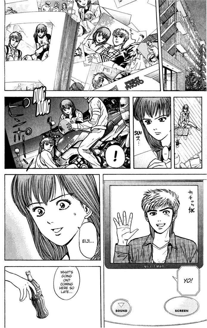Page 12 Chapter 27 Psychometrer Eiji